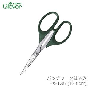 手芸用ハサミの種類 裁縫道具 の商品一覧 手芸 ハンドクラフト 楽器 手芸 コレクション 通販 Yahoo ショッピング