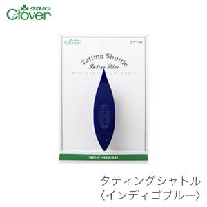 クロバー（Clover） タティングレース3点スターターセット（クロバー