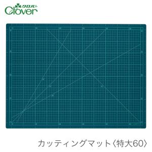 カッティングマット カッターマット 特大 / Clover(クロバー)