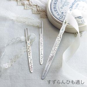 クロバー（Clover） 缶 小物入れ / ポルトボヌール すずらん角缶