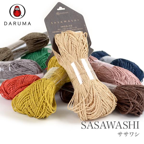 【SALE】ダルマ 毛糸 サマーヤーン / DARUMA(ダルマ) SASAWASHI(ササワシ) ...