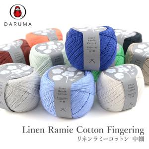 skiyarn ＼期間限定20％OFF／ 手編み糸 スキー コットンシルク 色番412