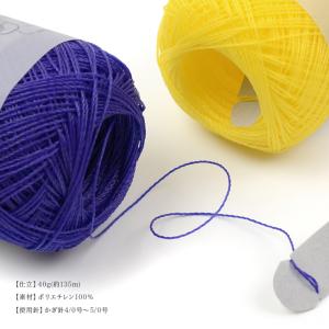 DARUMA(ダルマ) プラコード 3ply(...の詳細画像2