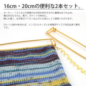 編み物 編み針 ニッティングアクセサリー ダイ...の詳細画像1