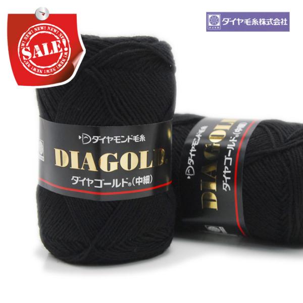 毛糸 セール アウトレット 特価 / ダイヤモンド毛糸 ダイヤ ゴールド 中細 col.13 秋冬 ...