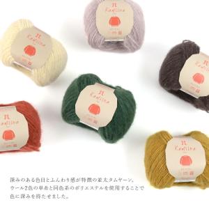 毛糸 セール アウトレット 特価 / Hama...の詳細画像1