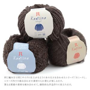 毛糸 セール アウトレット 特価 / Hama...の詳細画像2