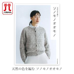 帝国データバンク会社年鑑 2022年◇102版 西日本／東日本／全国・業種