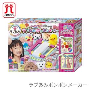 羊毛フェルト 犬 目 鼻 手芸 ハンドクラフト の商品一覧 楽器 手芸 コレクション 通販 Yahoo ショッピング