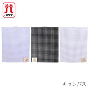 宅急便のみ発送】あみあみファインネットハマナカ ハワイアンコード ラ