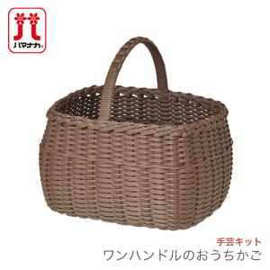 クラフトハートトーカイ あみんぐテープキット ミニバスケット