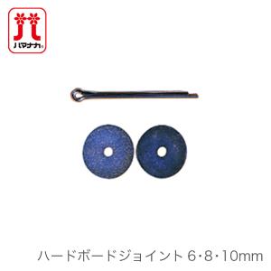 ジョイント テディベア ぬいぐるみ / Hamanaka(ハマナカ)