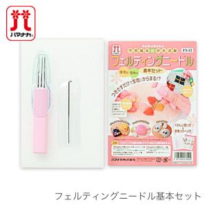 ハマナカ 鳴き笛 なき笛 ぬいぐるみ / Hamanaka(ハマナカ) 鳴き笛