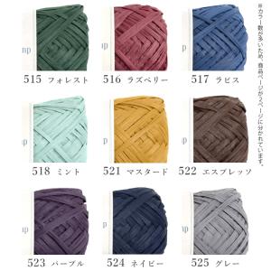 マニラヘンプヤーン / MARCHEN ART...の詳細画像4