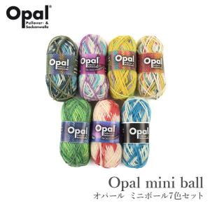 毛糸 輸入 ソックヤーン オパール / Opal(オパール) mini ball(ミニボール) 7玉セット 秋冬｜yanagi-ya