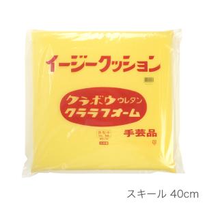 座布団 中身 ウレタン スポンジ クッション / スキール