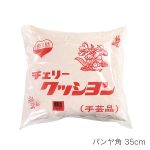 座布団 中身 ウレタン スポンジ クッション / スキール 50cm (50×50cm