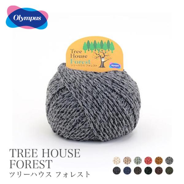 毛糸 並太 ウール メリノウール アルパカ / Olympus(オリムパス) ツリーハウス フォレス...