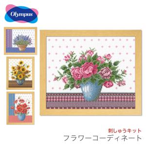 Olympus（オリムパス） パッチワーク額 フレーム 額 額縁 木製 / 額