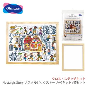 Olympus（オリムパス） 刺しゅう額 刺繍額 フレーム 額 額縁 木製 / 額