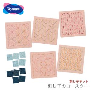 刺し子 さしこ 柄が選べる花ふきん 藍色 : 毛糸・手芸・コットン柳屋