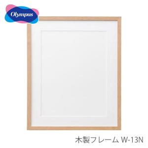 Olympus（オリムパス） 刺しゅう額 刺繍額 フレーム 額 額縁 木製 / 額