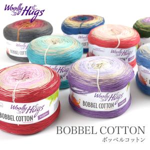 毛糸 輸入 コットン / Woolly Hugs(ウーリーハグズ) BOBBEL COTTON(ボッベルコットン) 2 春夏｜yanagi-ya