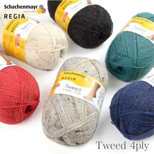 毛糸 輸入 ソックヤーン / Schachenmayr(シャッヘンマイヤー) REGIA(レギア) Tweed 4ply(ツィードフォープライ) 100g 秋冬｜yanagi-ya