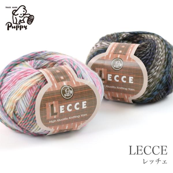 毛糸 中細 段染め パピー / Puppy(パピー) レッチェ 秋冬