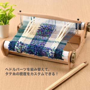 手織り機 ハマナカ / Rich More(リッチモア) オリヴィエ(織・美・絵) 並べかえできるヘドル 40cm幅 :rm-h603-400