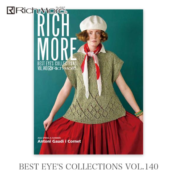 毛糸 編み図 / RICH MORE(リッチモア) BEST EYE&apos;S COLLECTIONS(ベ...