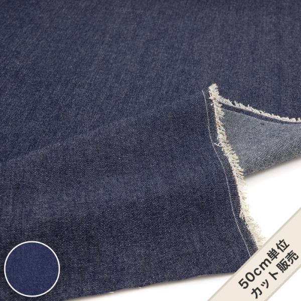 生地 デニム 岡山デニム 無地 布 / KTEX 7ozインディゴデニム 14199 / 50cm単...