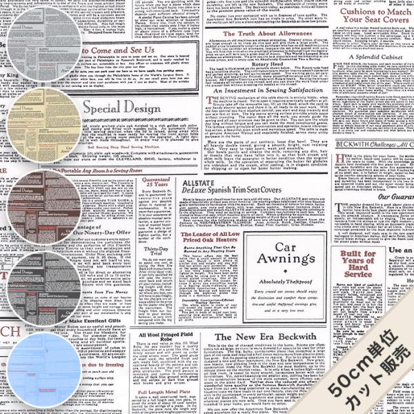 生地 バチスト 綿 100％ 柄 布 / さらら 英字新聞 BR03-NP / 50cm単位