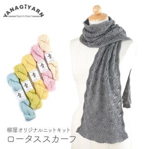 Puppy 編み物 キット Puppy(パピー) 東海えりか スキーヤー