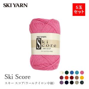 パピー 毛糸 モナルカ 10玉セット 色番903 ロット201