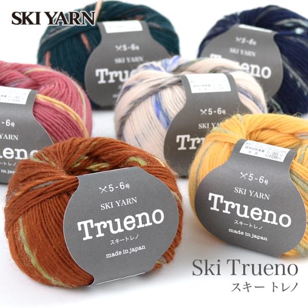 毛糸 合太 ウール  セール アウトレット 特価 / SKI YARN(スキー毛糸) スキー トレノ...