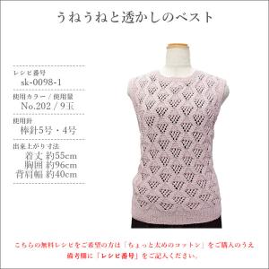 毛糸 サマーヤーン コットン 100% コット...の詳細画像5