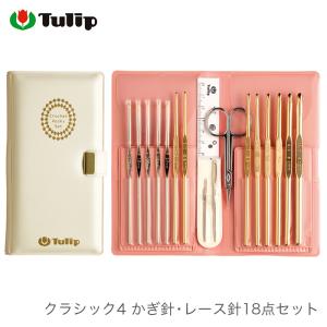 希少 レトロ Clover クロバー かぎ針 レース針 20本セット フルセット クロバー（Clover） かぎ針 セット / かぎ針 ペン-Eセット : 毛糸