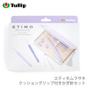 クロバー（Clover） 限定品 かぎ針「ペン-E」セット ネオンイエロー 43