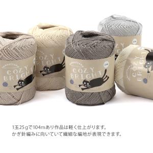 毛糸 中細 綿 ナイロン YANAGIYARN...の詳細画像2