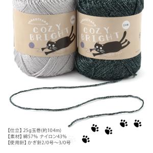 毛糸 中細 綿 ナイロン YANAGIYARN...の詳細画像3