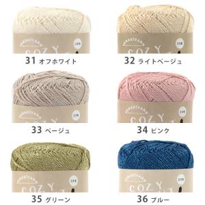 毛糸 中細 綿 ナイロン YANAGIYARN...の詳細画像5