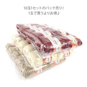 【在庫限り】毛糸 まとめ買い 並太 ウール 光...の詳細画像1