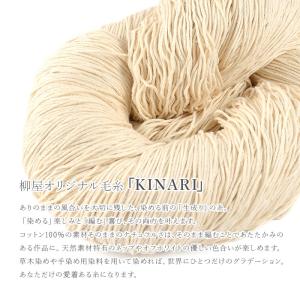 SNS連動企画 1円(税込)販売 / 毛糸 生...の詳細画像2