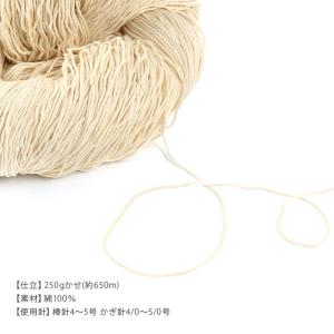 SNS連動企画 1円(税込)販売 / 毛糸 生...の詳細画像3