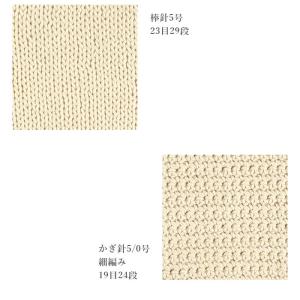 SNS連動企画 1円(税込)販売 / 毛糸 生...の詳細画像4