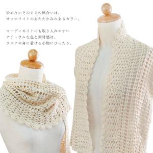 SNS連動企画 1円(税込)販売 / 毛糸 生...の詳細画像5