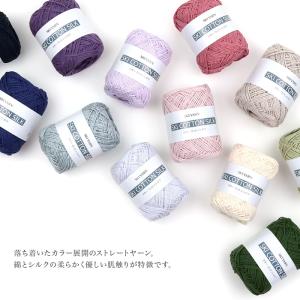 毛糸 コットン シルク / SKI YARN(...の詳細画像1