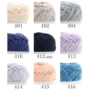 毛糸 コットン シルク / SKI YARN(...の詳細画像3