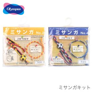 ミサンガ キットの商品一覧 通販 Yahoo ショッピング